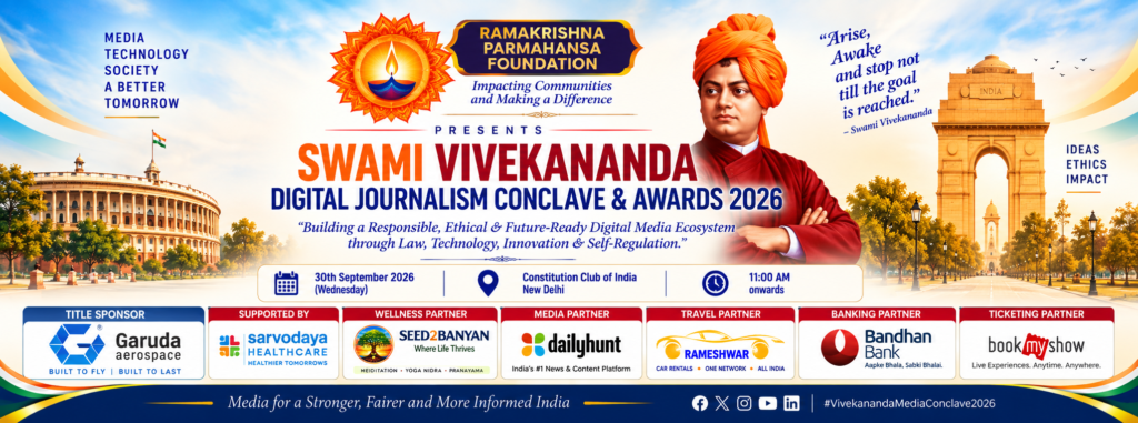 swami vivekananda digital journalism awards 2026 , ramakrishna foundation kolkata