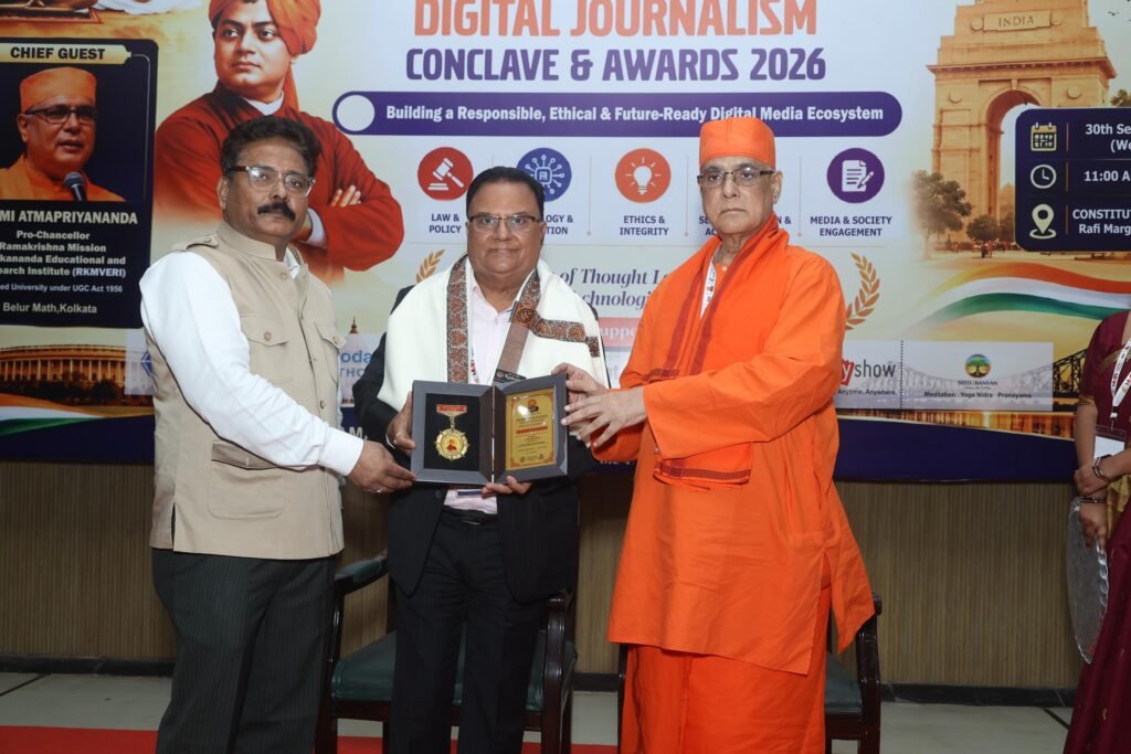 Swami Vivekananda Digital Journalism Conclave & National Excellence Awards 2026: Where Spiritual Wisdom Met the Future of Media